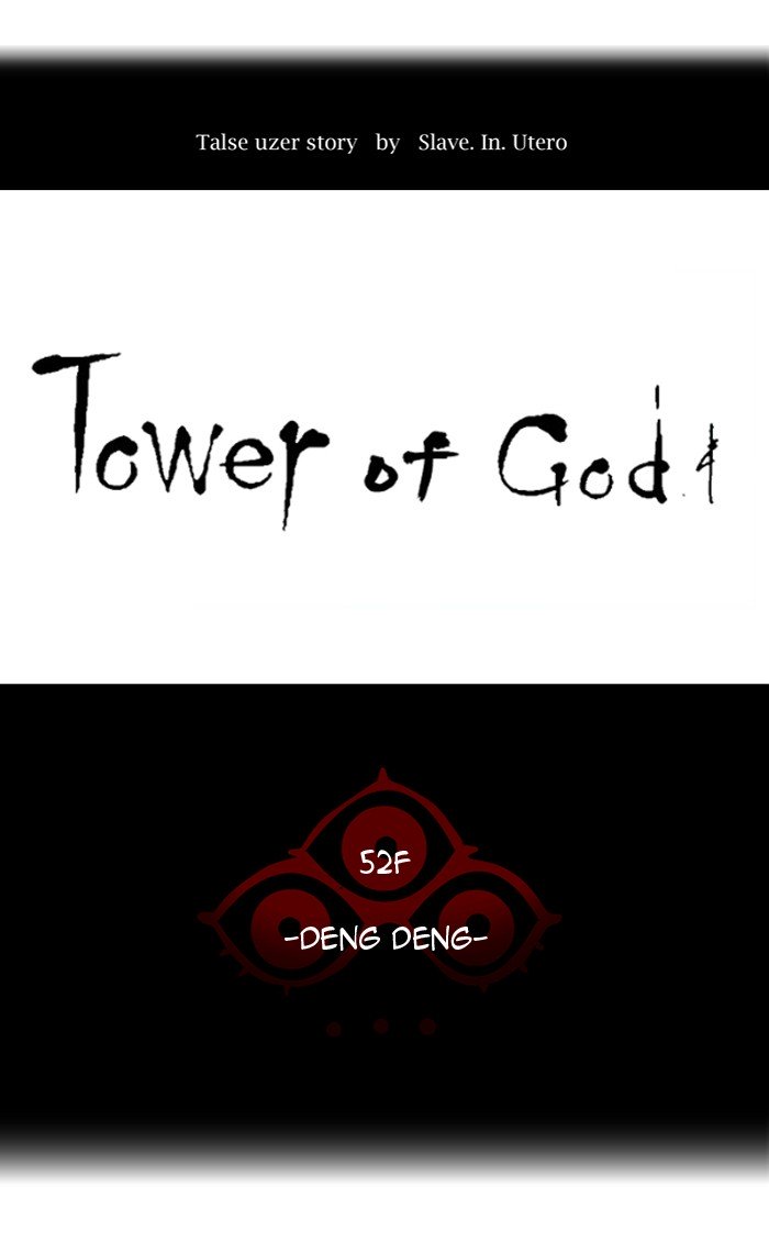 Tower of God, Chapter 424 image 011